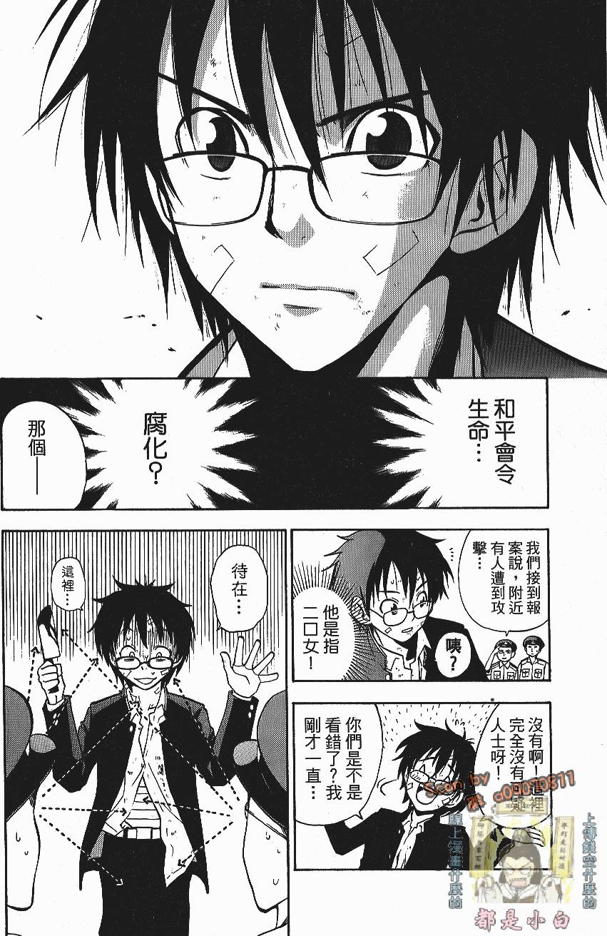 第89页