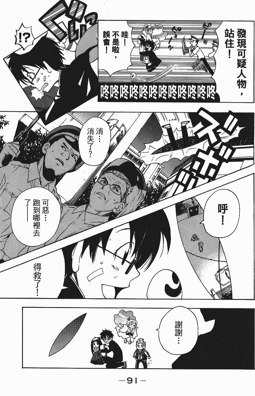 第90页