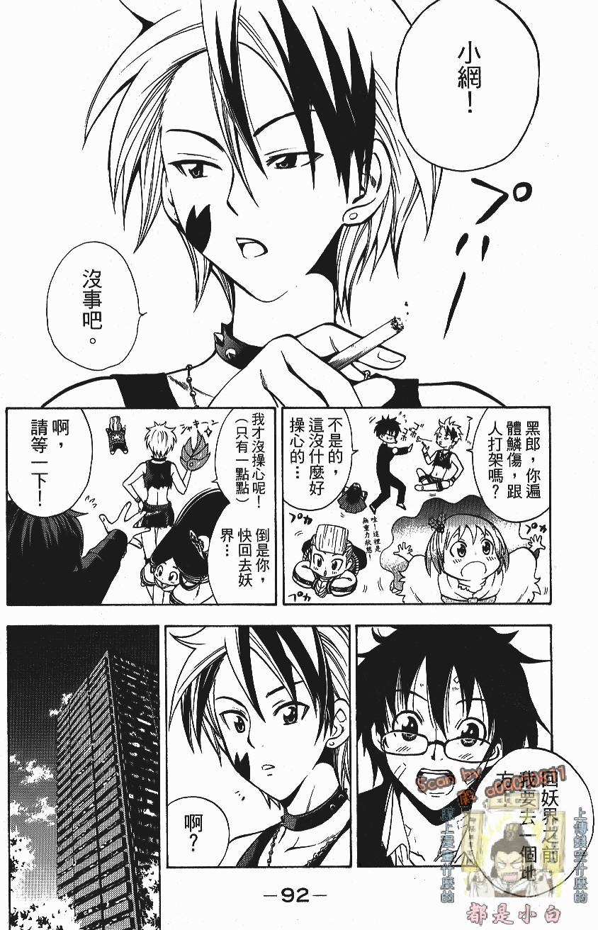 第91页