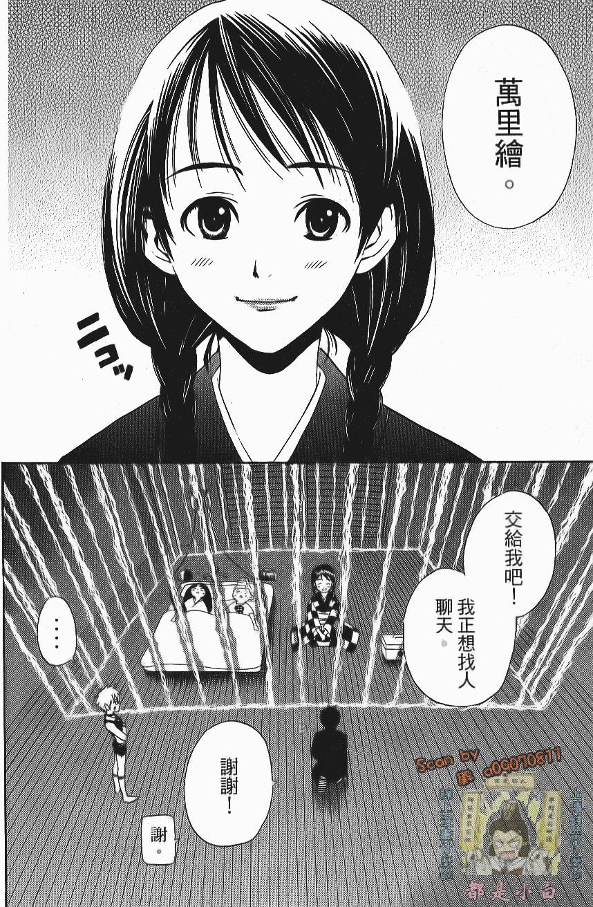第93页