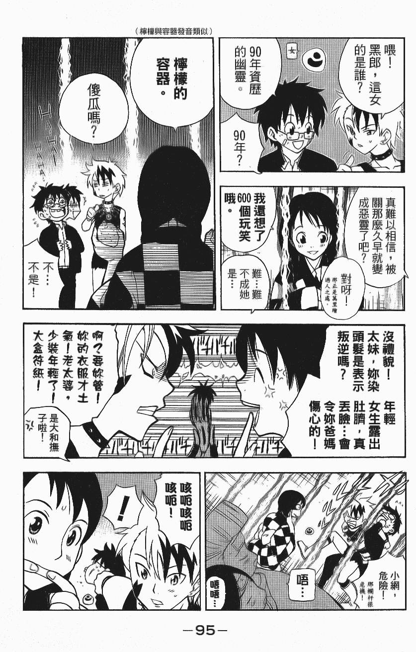 第94页