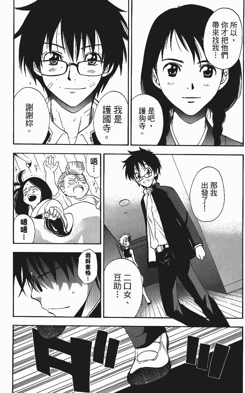 第96页