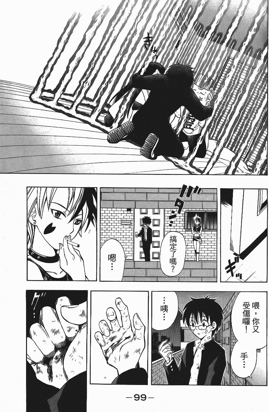 第98页