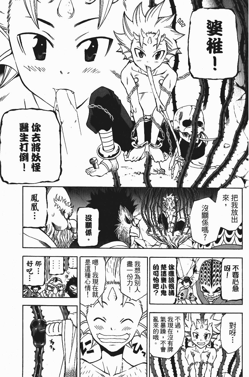 第104页