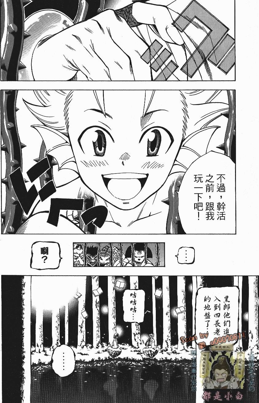 第105页