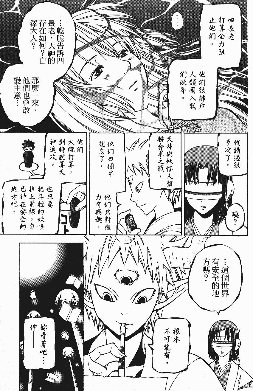 第106页