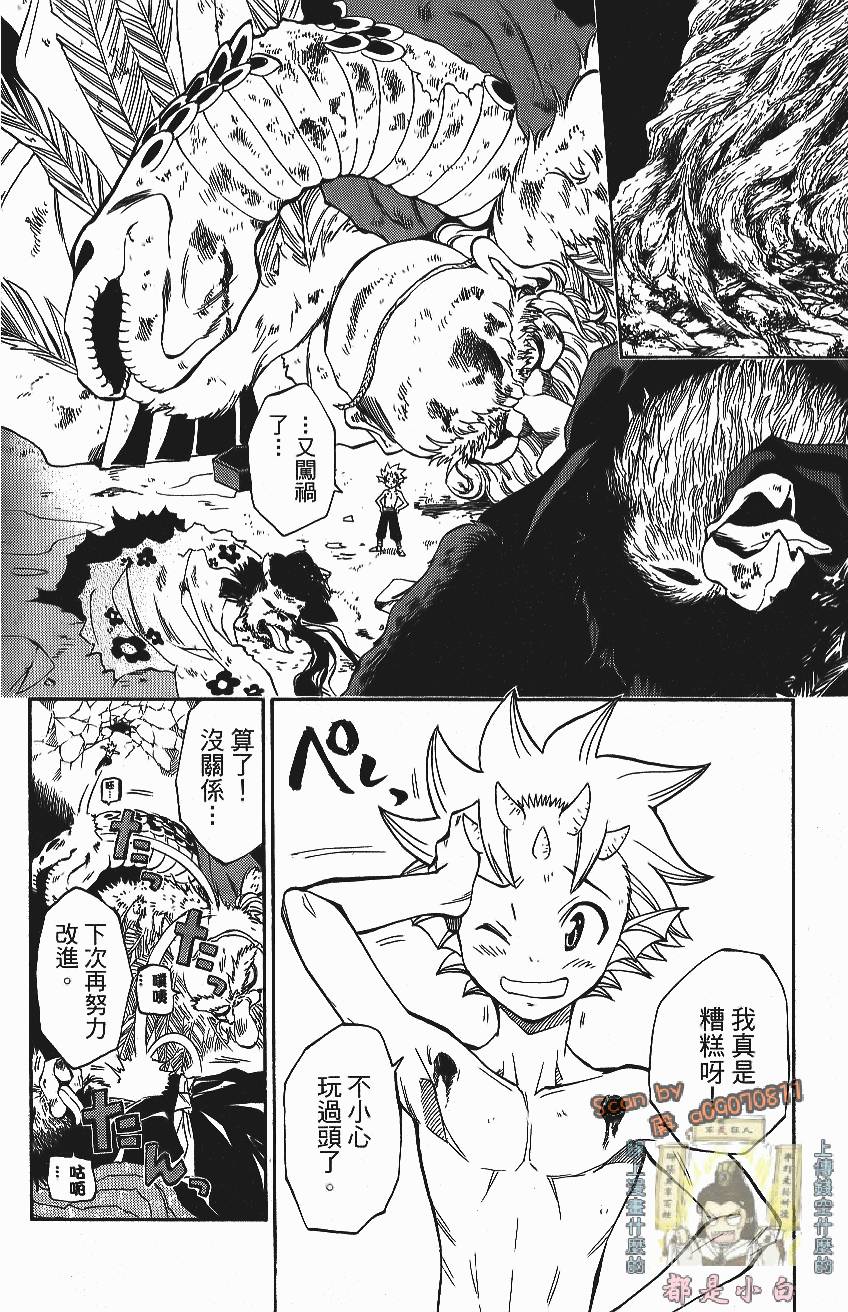 第109页