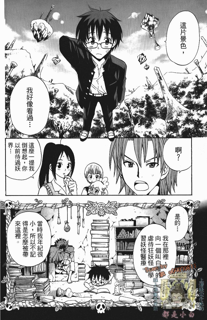 第111页