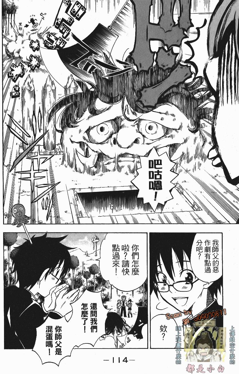 第113页