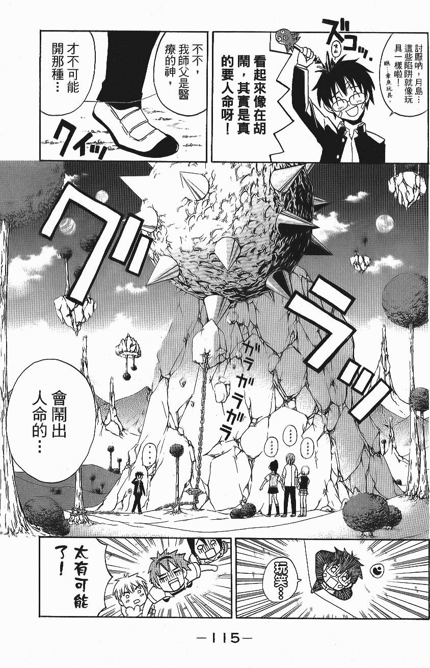 第114页