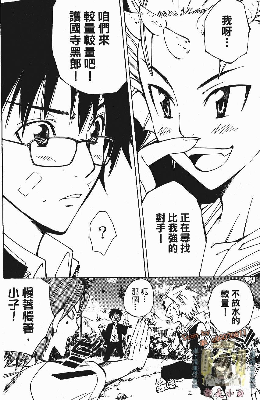 第117页