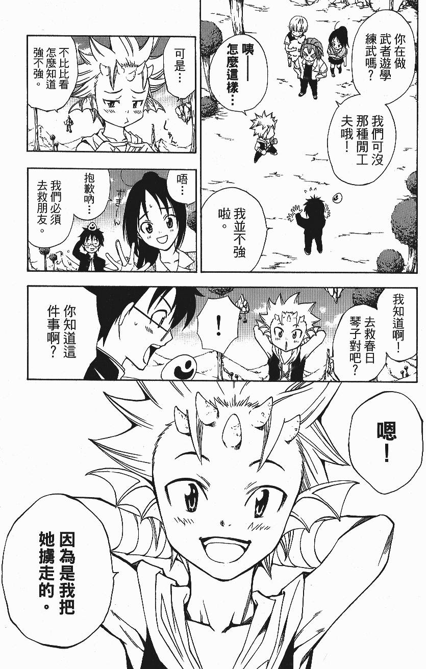第118页