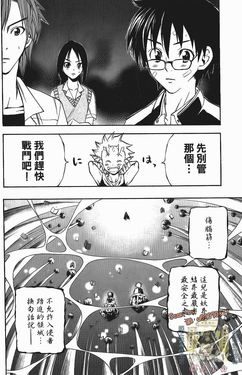 第119页