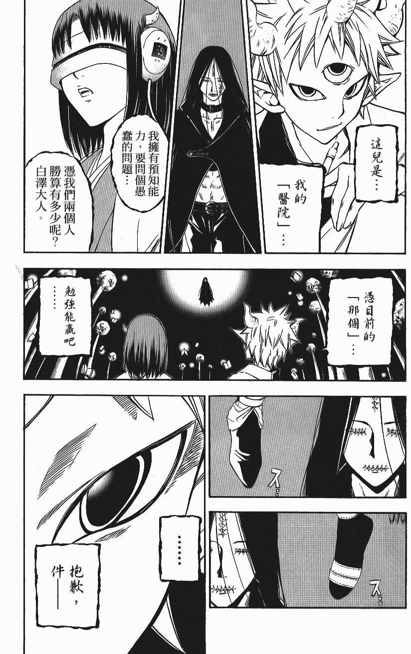 第120页