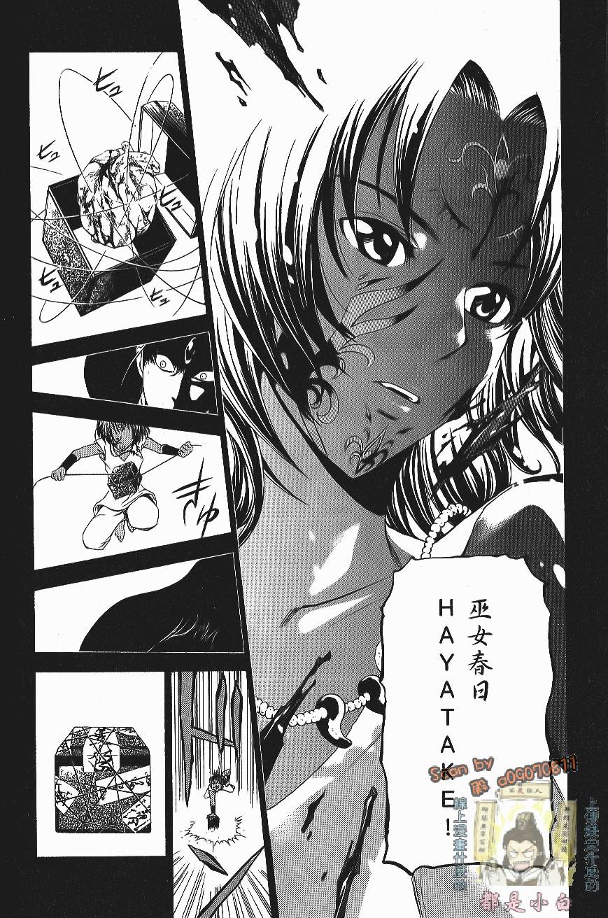 第125页