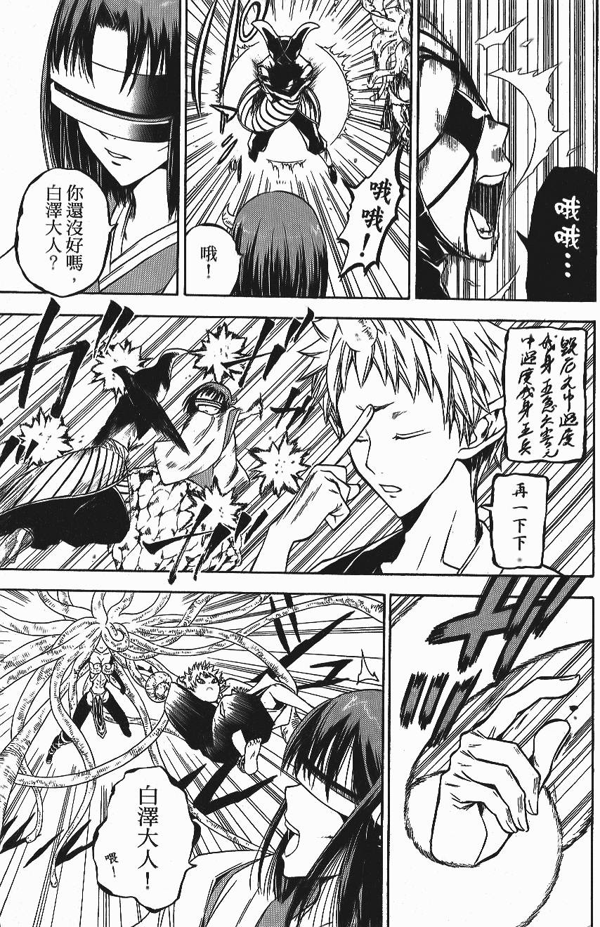 第130页