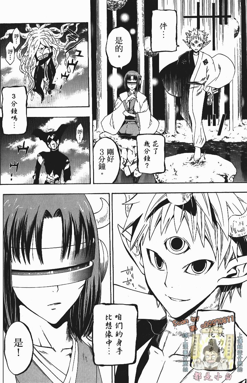 第135页