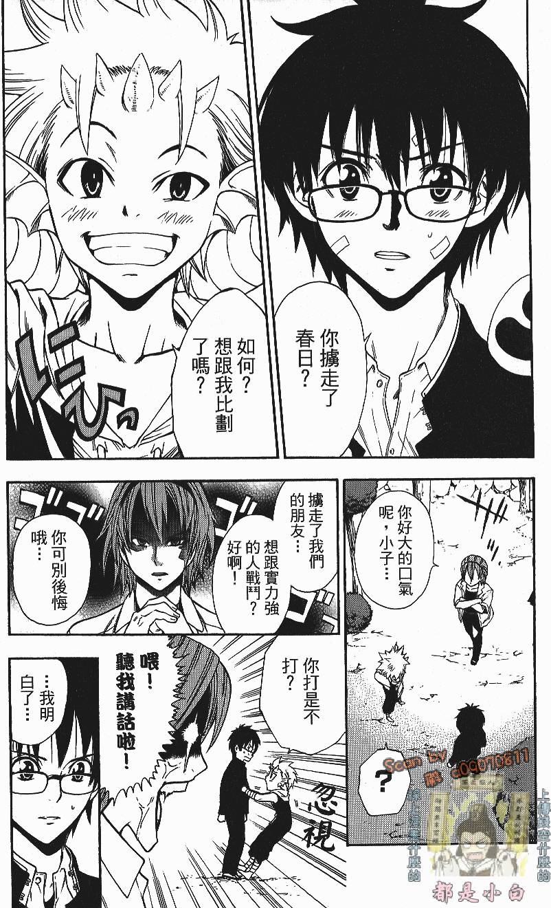 第137页
