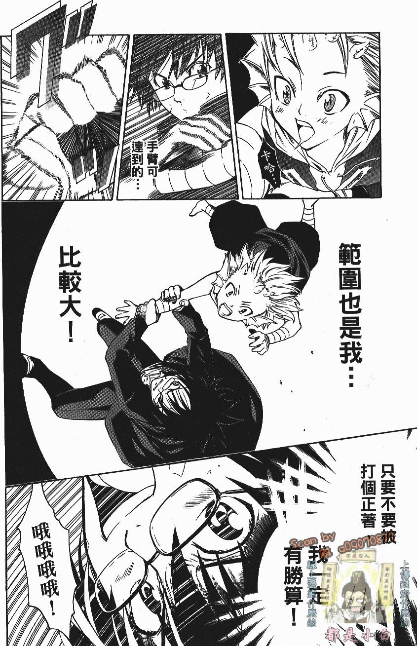 第145页