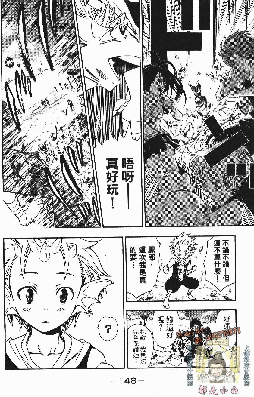 第147页
