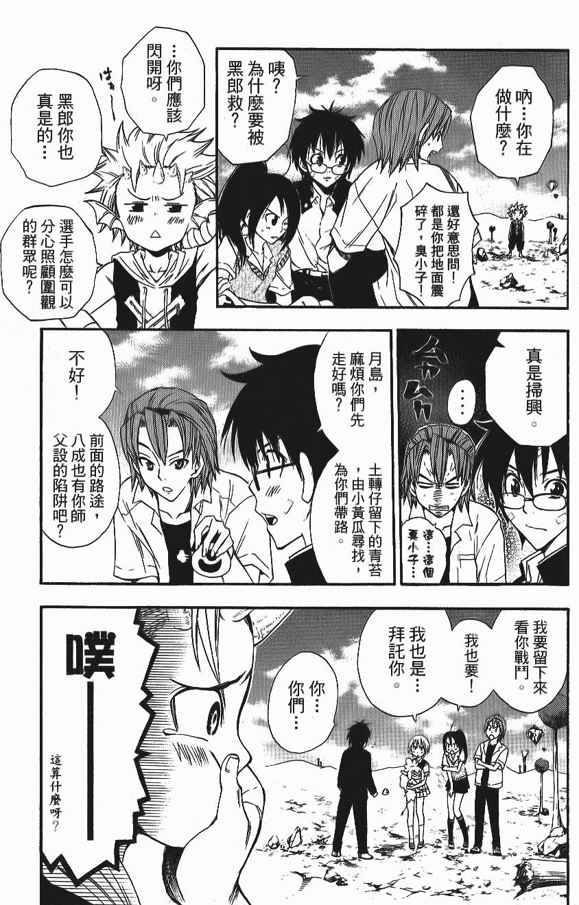 第148页