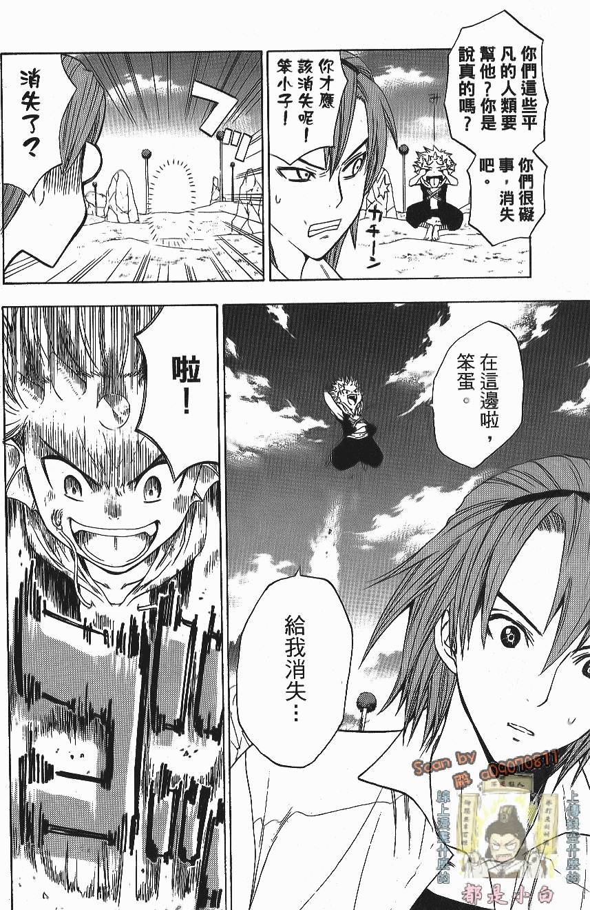 第149页