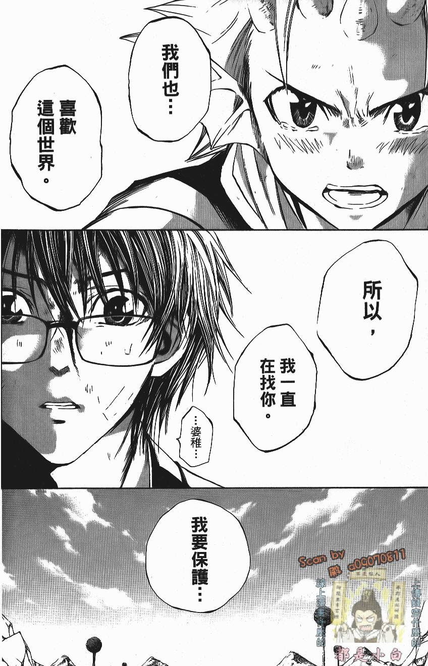 第159页