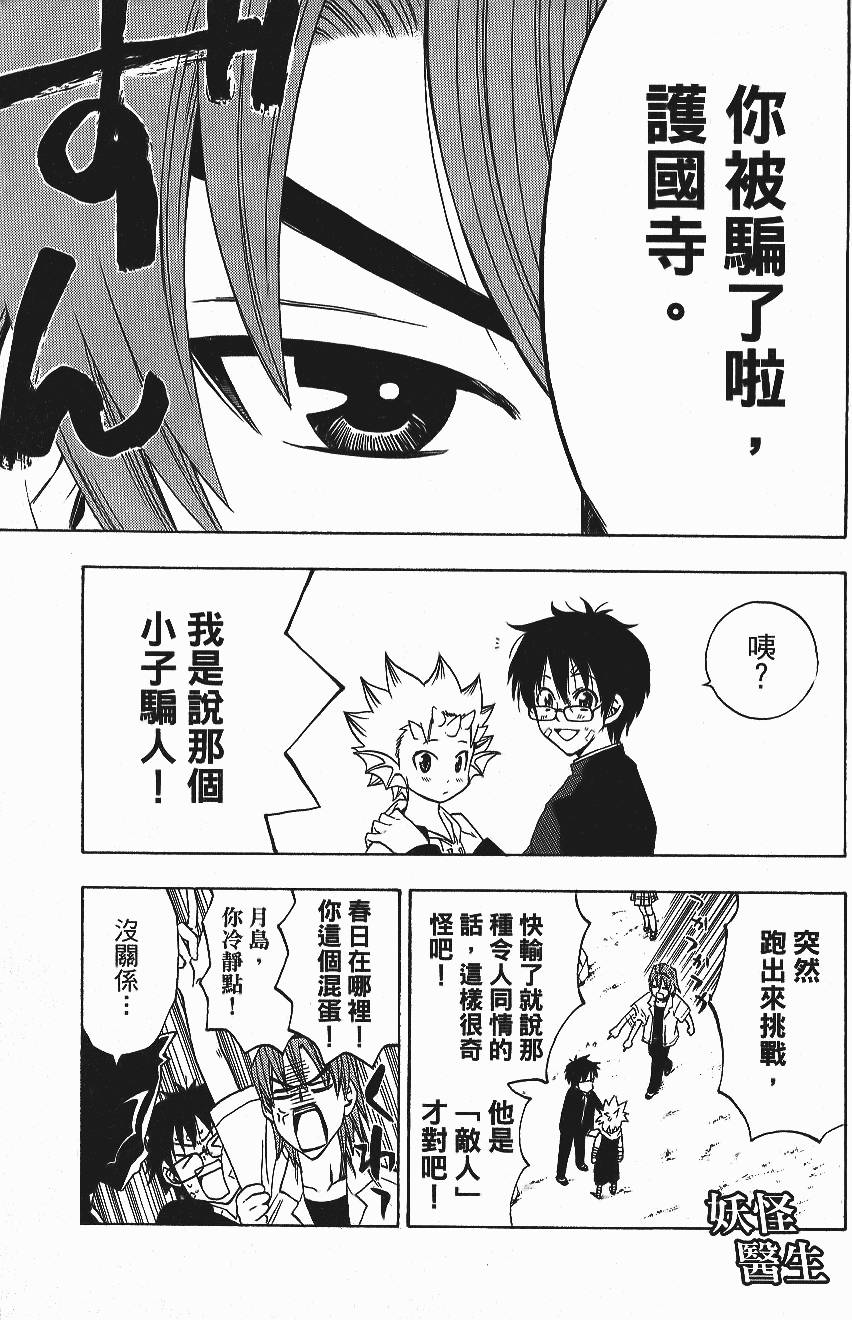 第162页