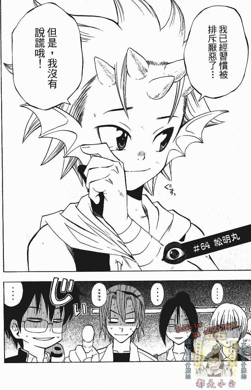 第163页