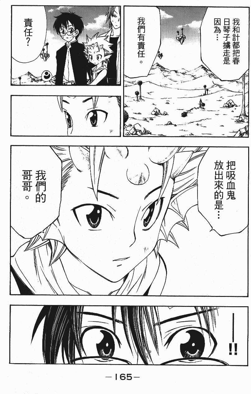 第164页