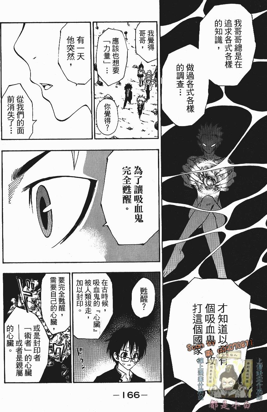 第165页