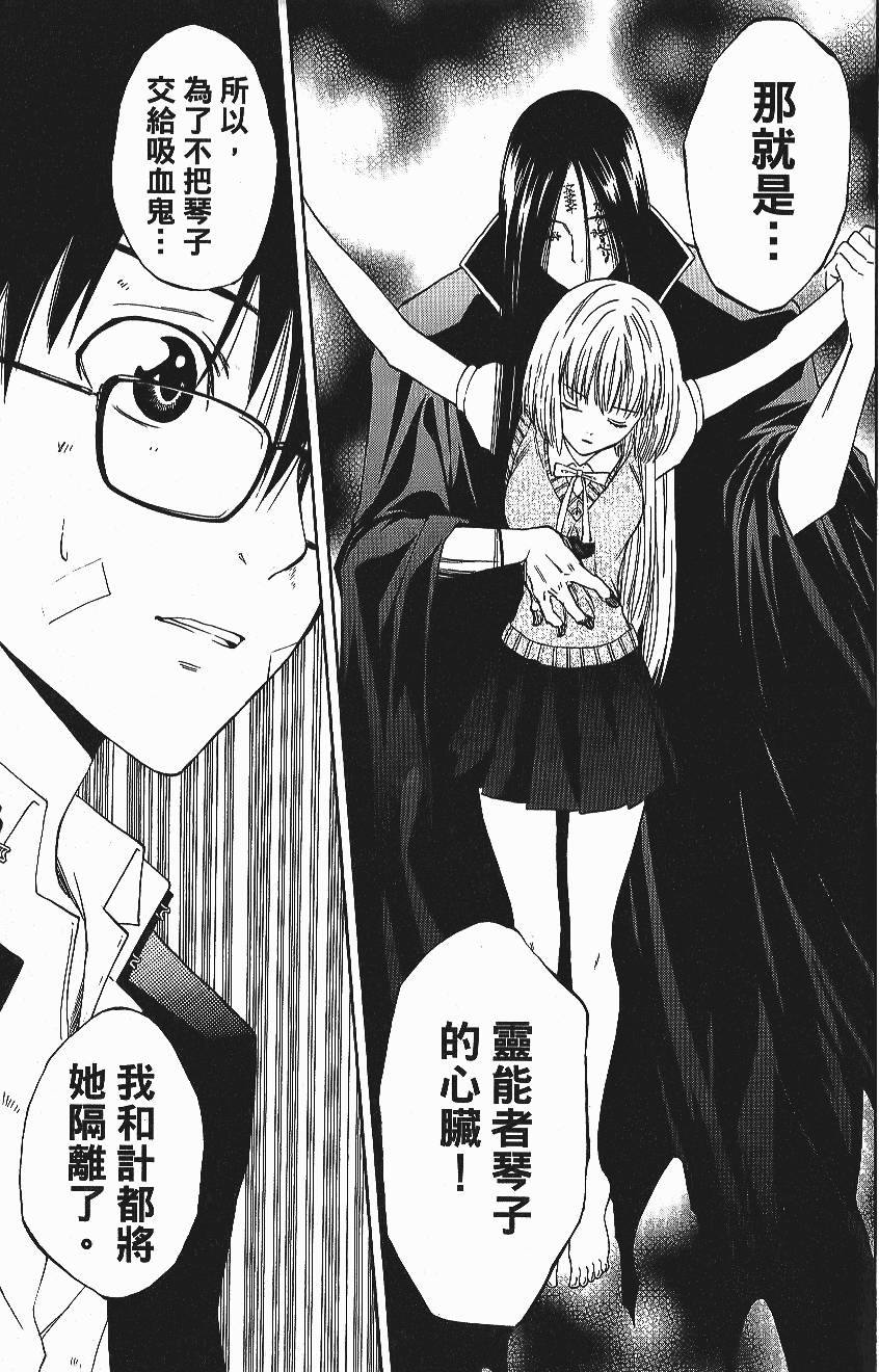 第166页