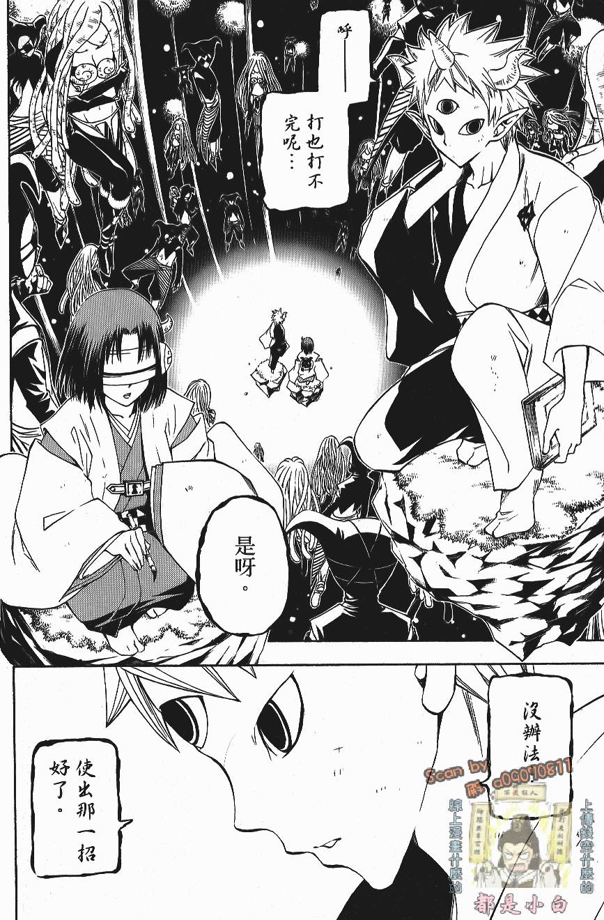 第167页