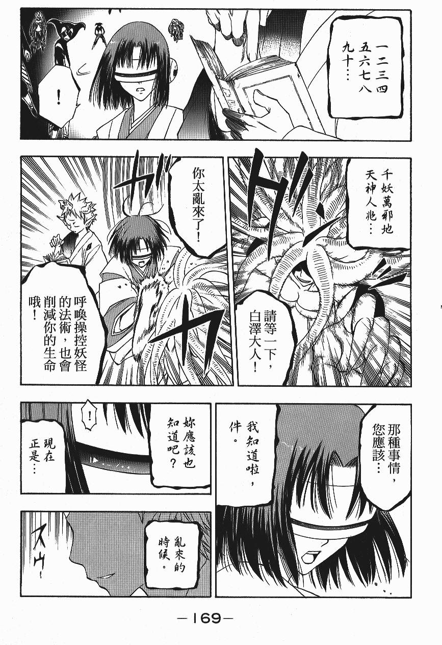 第168页