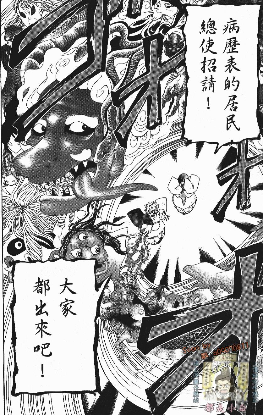 第169页