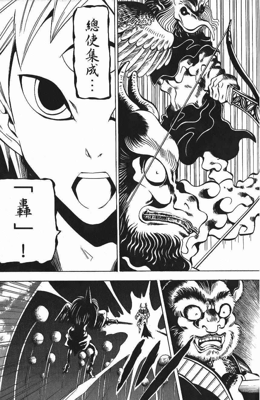 第172页