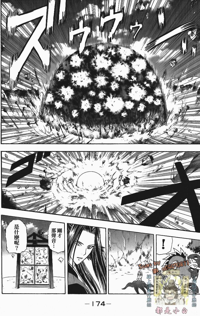 第173页