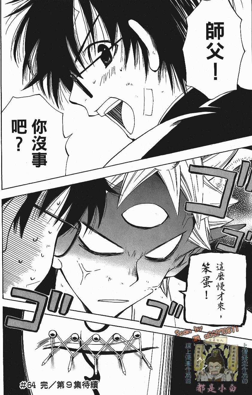 第181页
