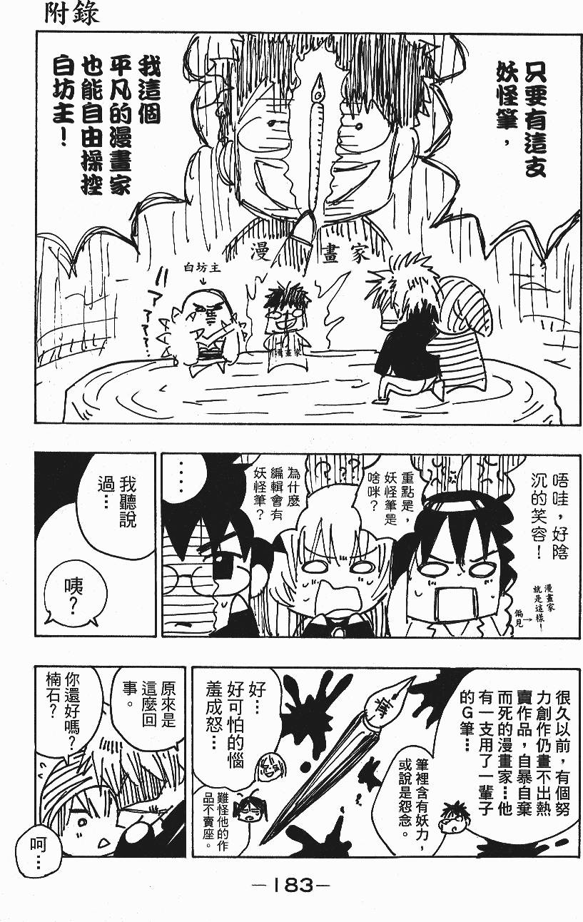第182页