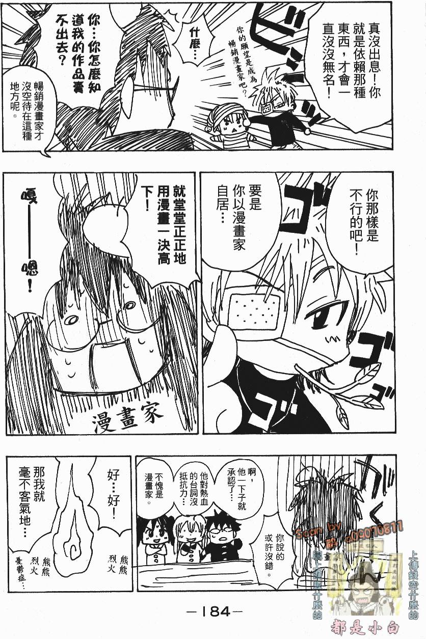 第183页