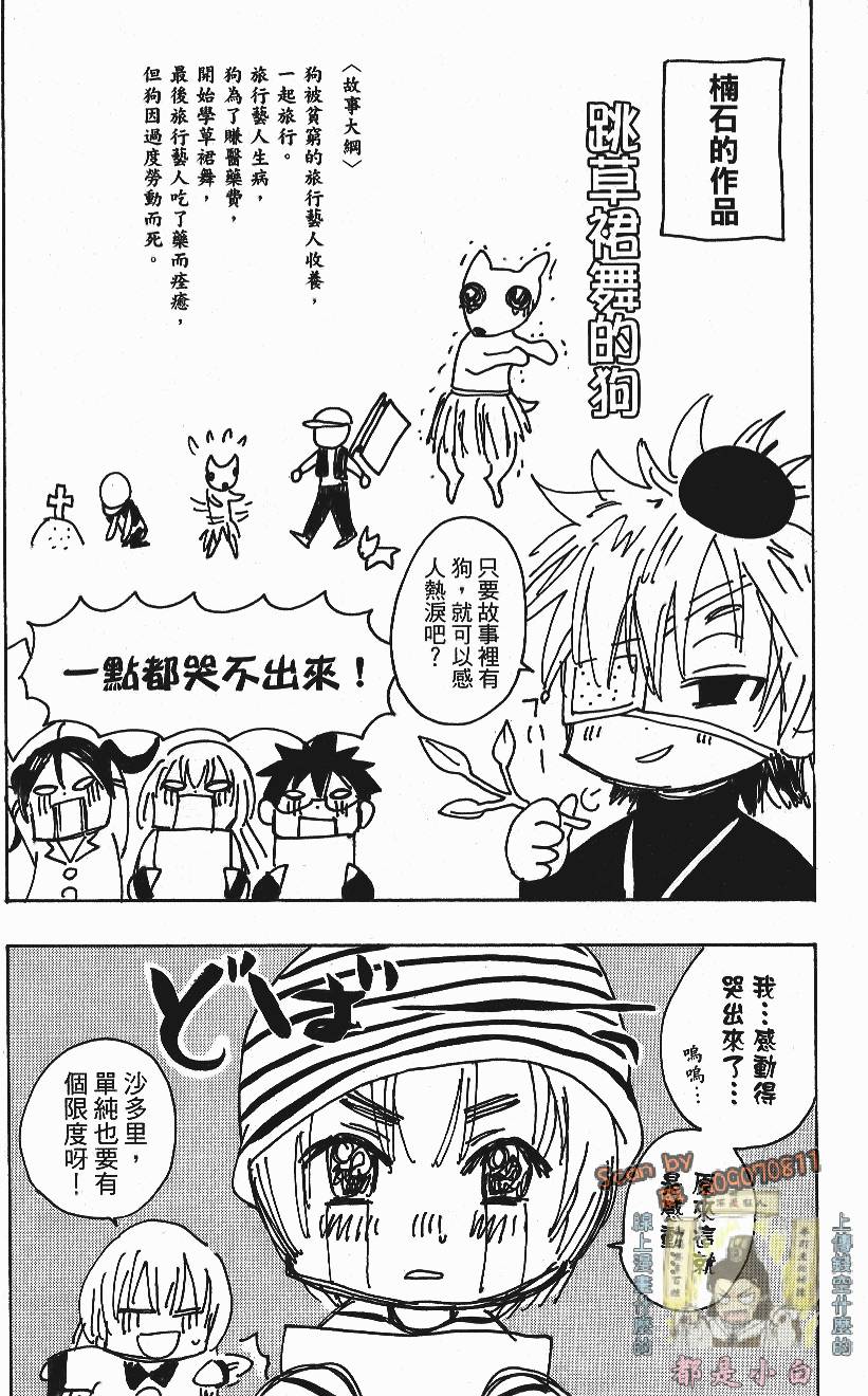第185页
