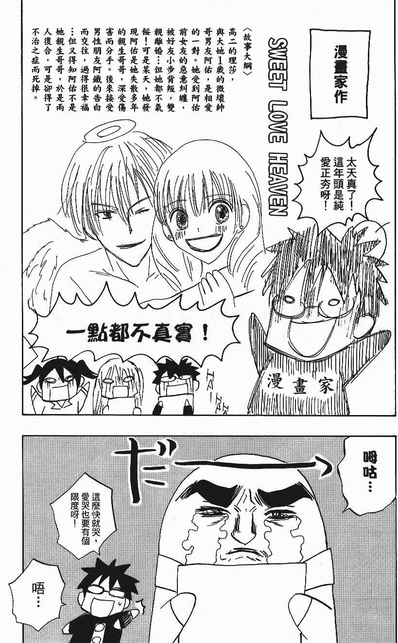 第186页