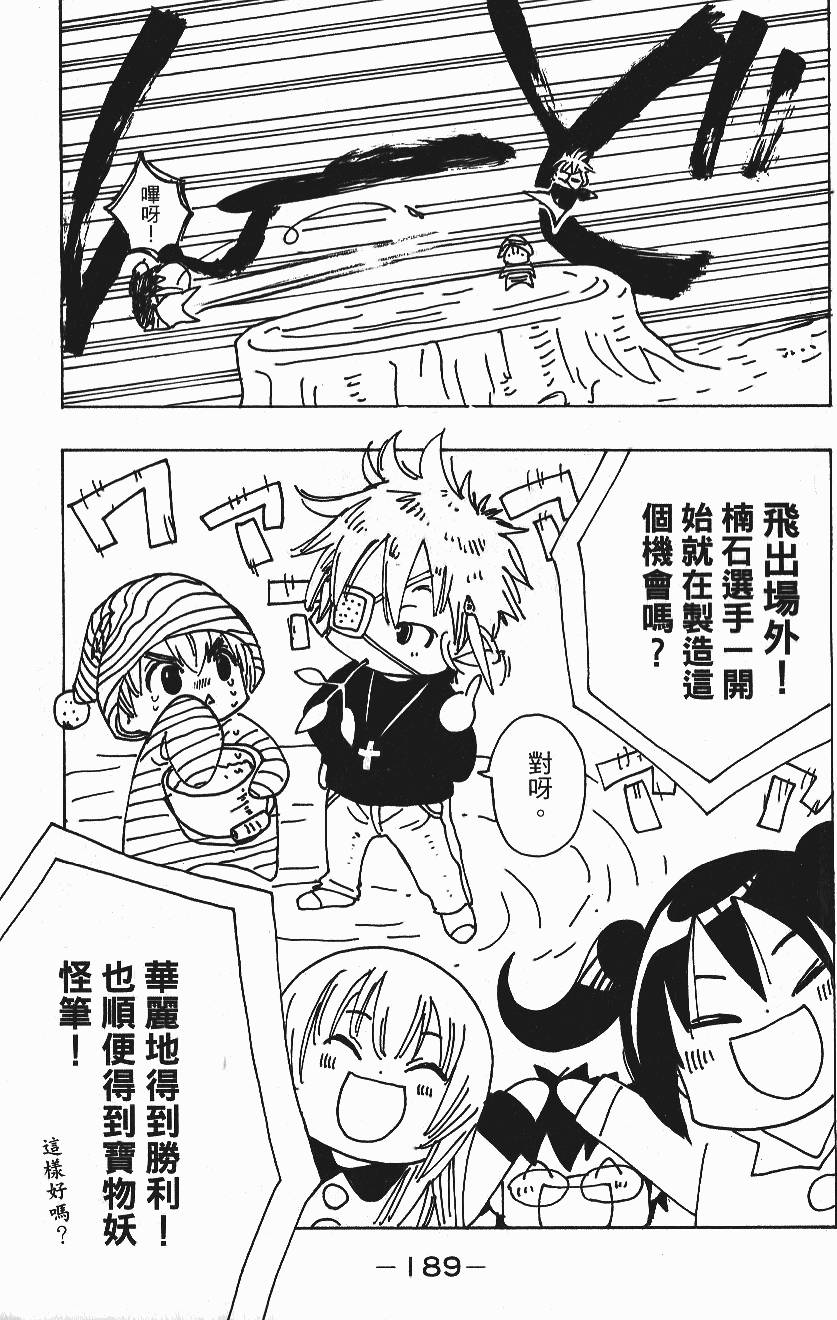 第188页
