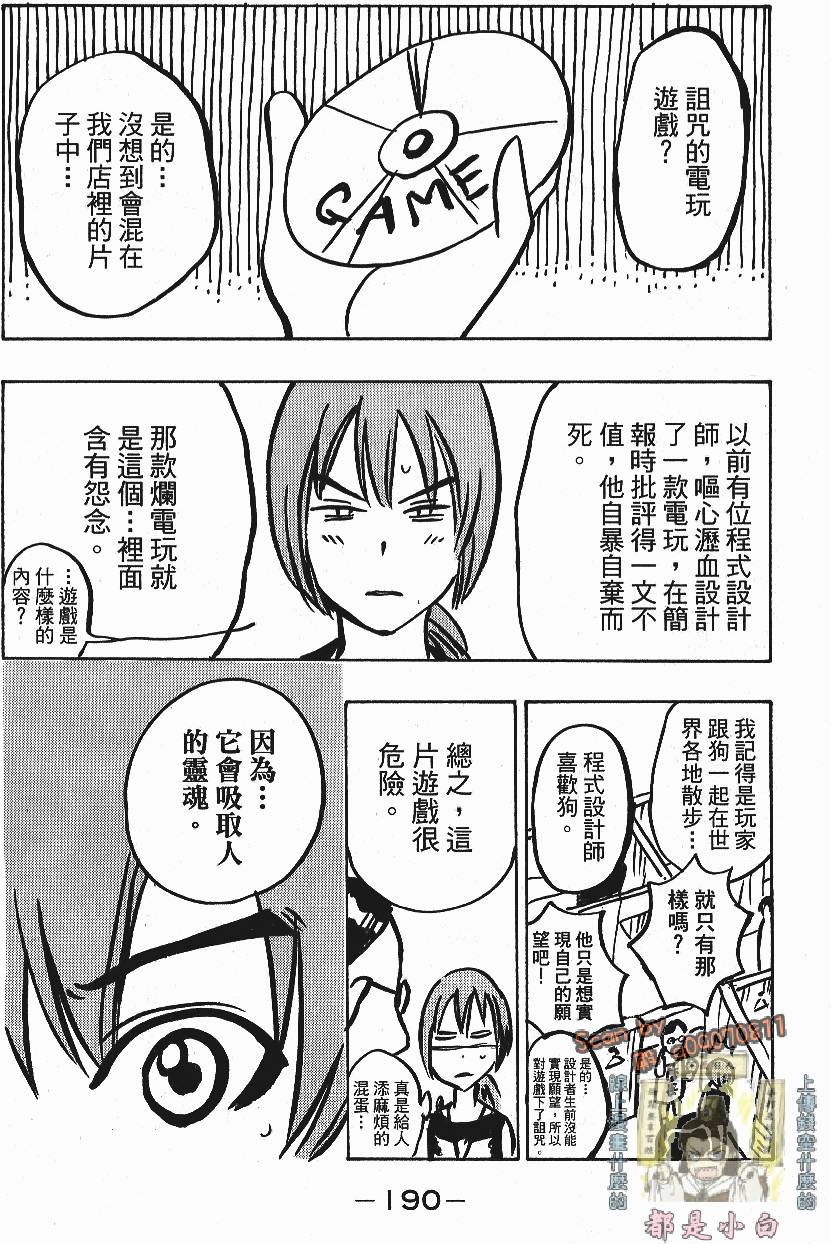 第189页