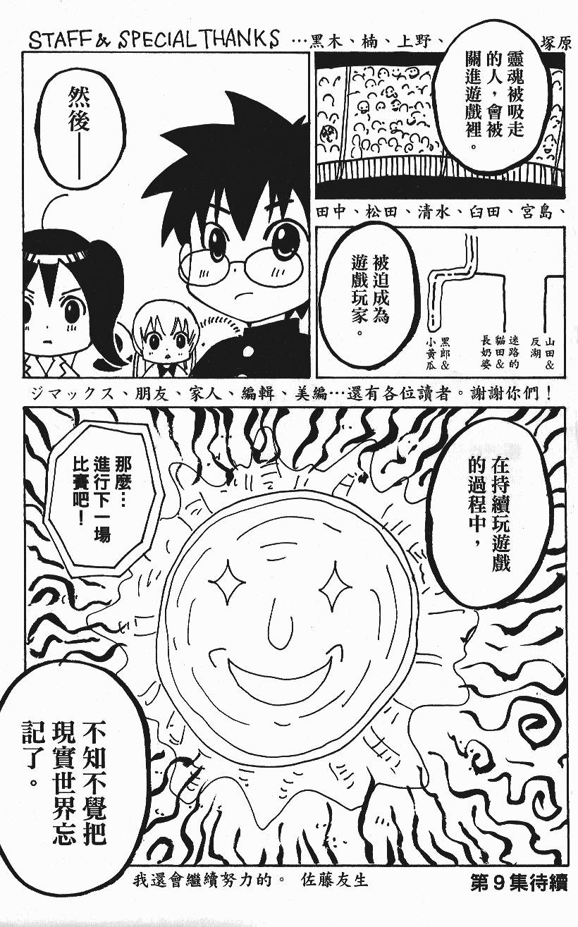第190页