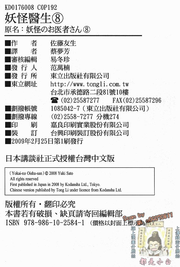 第191页