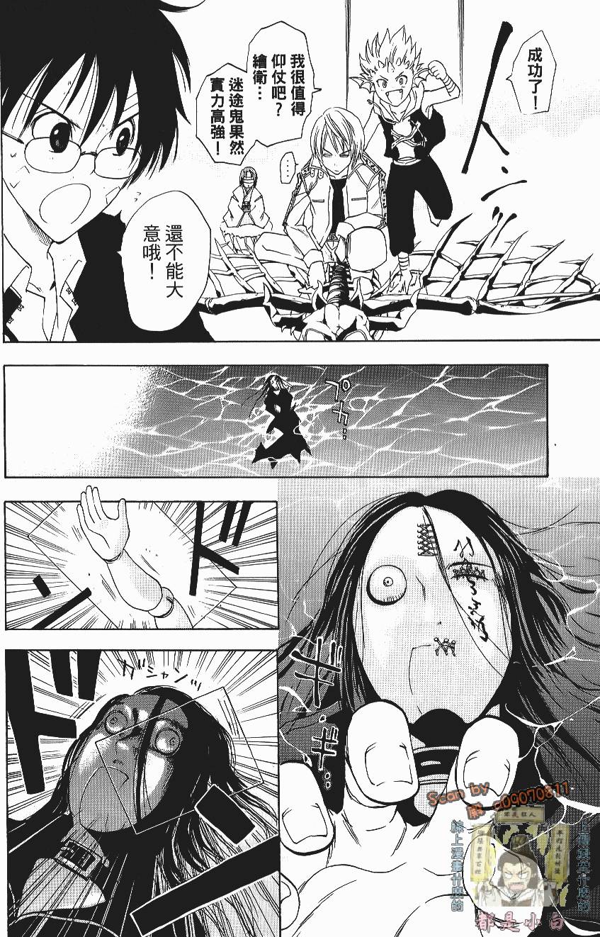 第34页