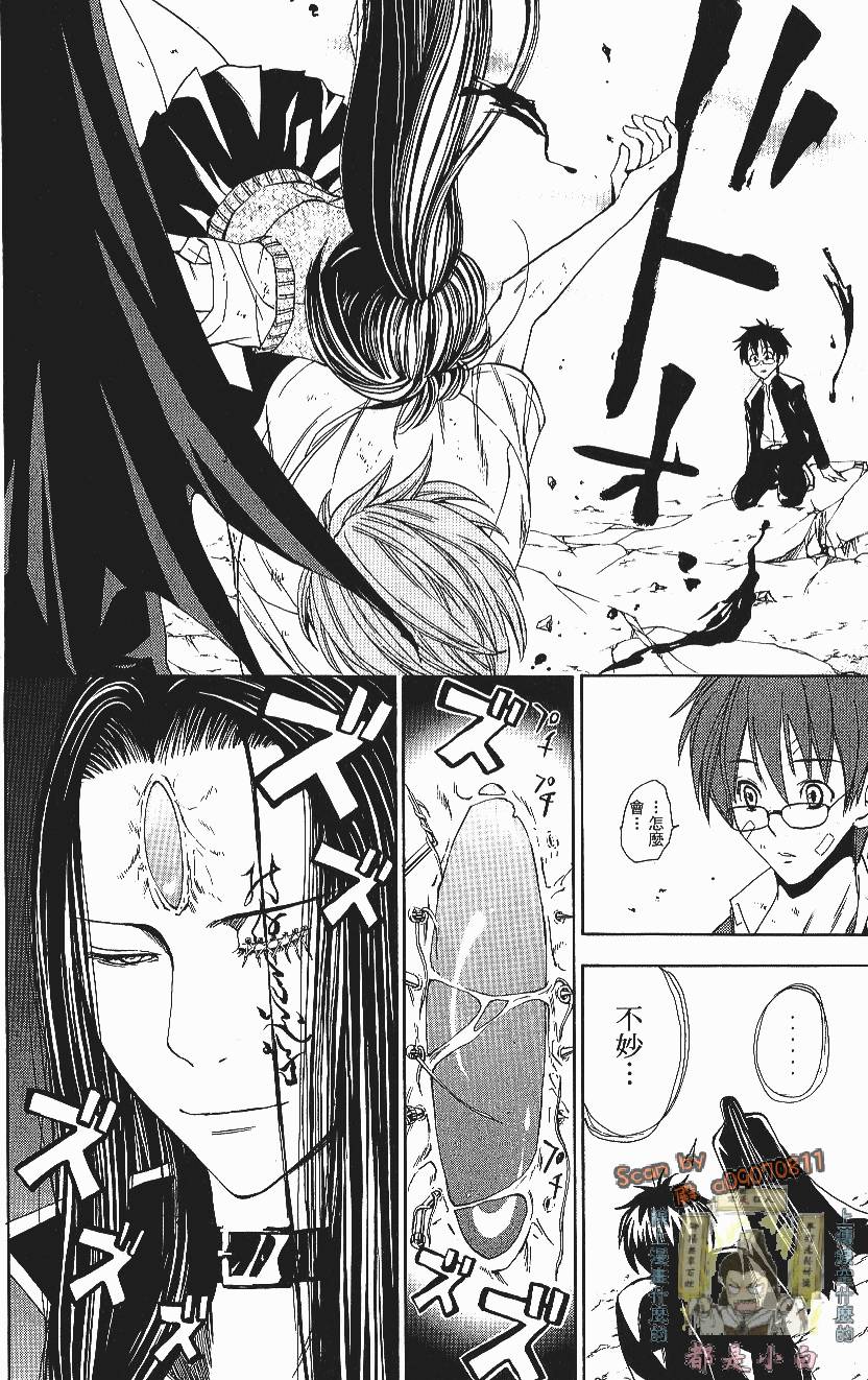 第44页