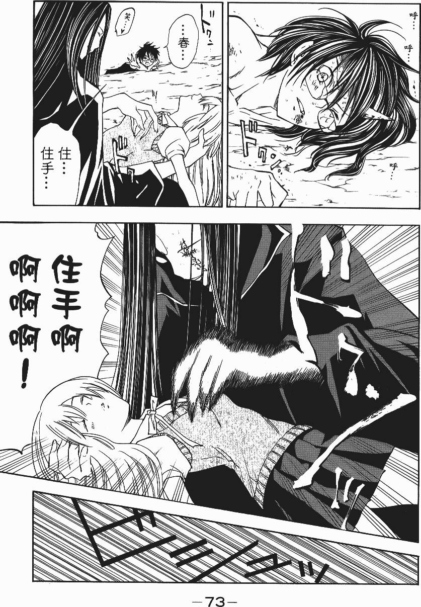 第71页