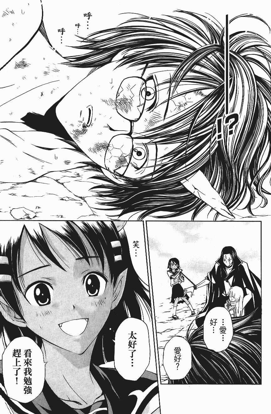 第73页